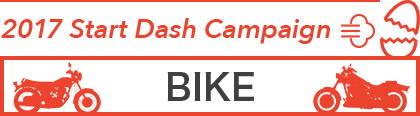 2017 Start Dash Campaign BIKE